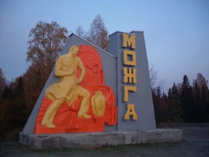 Казань можга