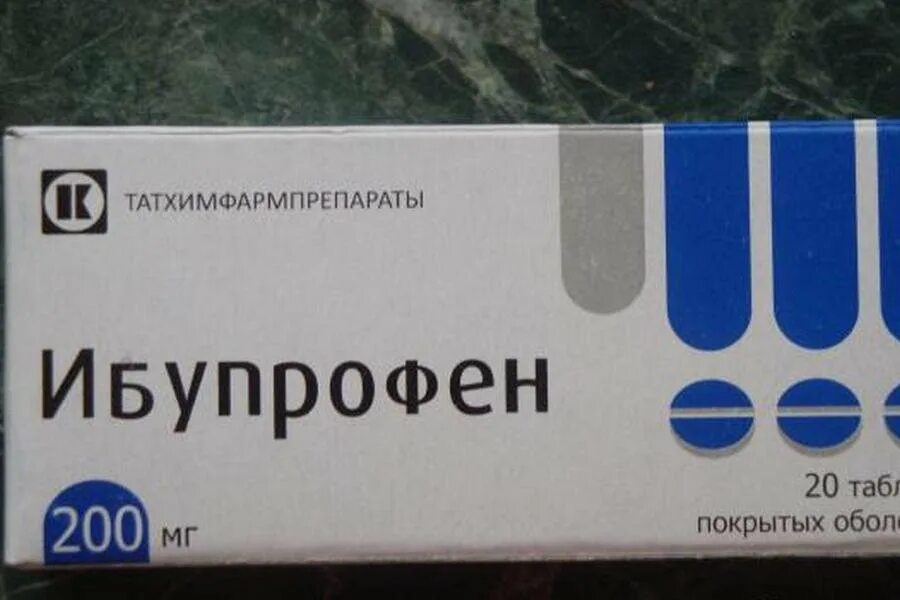 Юмор лучшее лекарство. Ибупрофен шутка. Доза ибупрофена для детей. Препарат чтобы отравить собаку. Анекдот про ибупрофен.