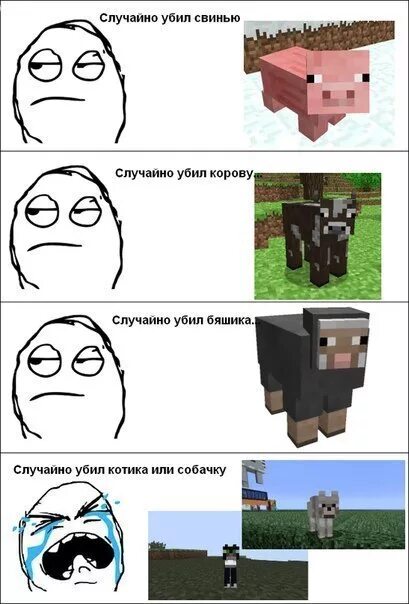 идея прям закачаешься! - Обсуждение игры - Майнкрафт форум