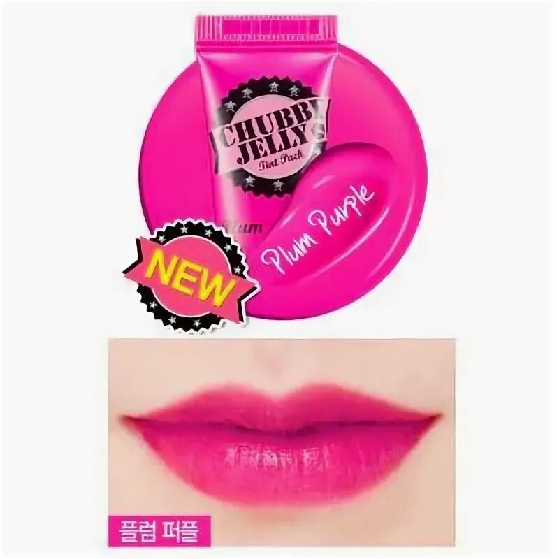 Milk jelly tint