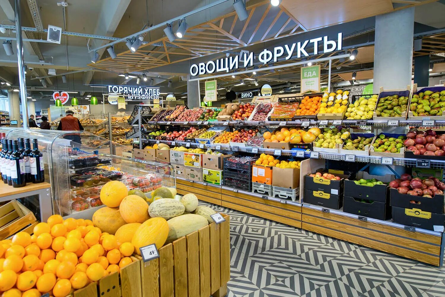 Новый формат качества. Магазин. Продуктовый супермаркет. Магазин фото. Продуктовый магазин фото.