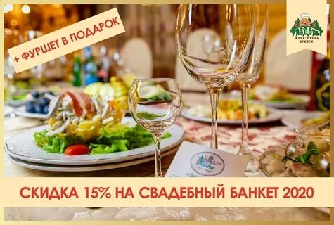 Раздолье меню