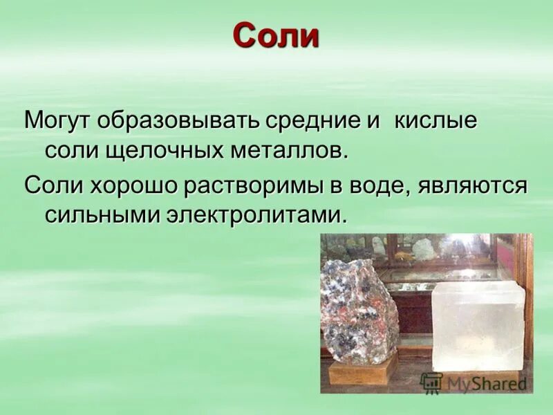 крепость жидкости для электронных сигарет таблица. полезная питьевая вода. минералка это щелочное питье. какие жидкости щелочные лучше солевые. жижа солевуха.