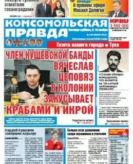 Тула ежедневной оплатой