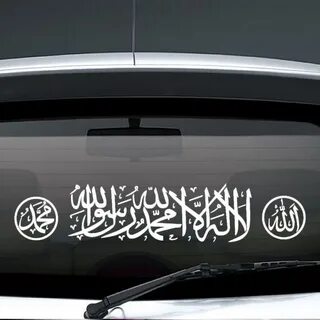 Наклейки на авто полюби свою судьбу