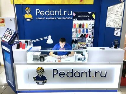 Педант тула телефон