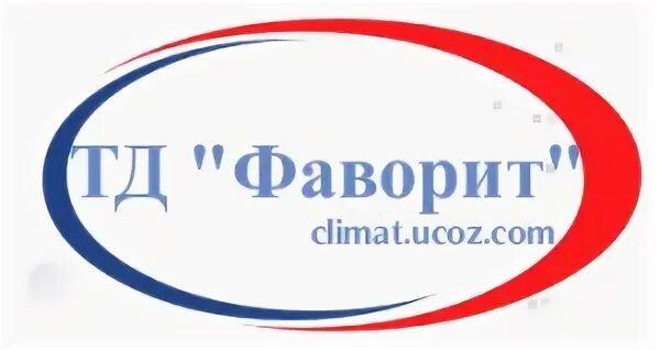 60. Торговый дом фаворит непокоренных. Тд фаворит. Фаворит, брянск. Ооо тд фаворит спецодежда.