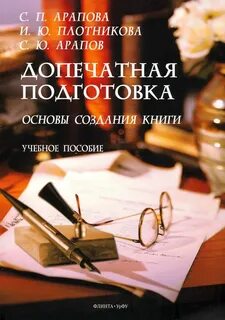 Другое дело книга читать