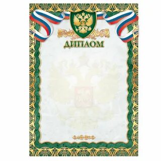 Много благодарностей