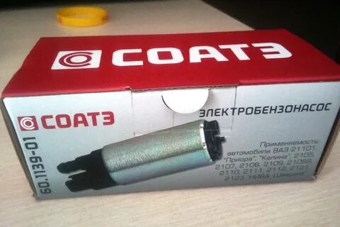 Отзывы топливных насосов