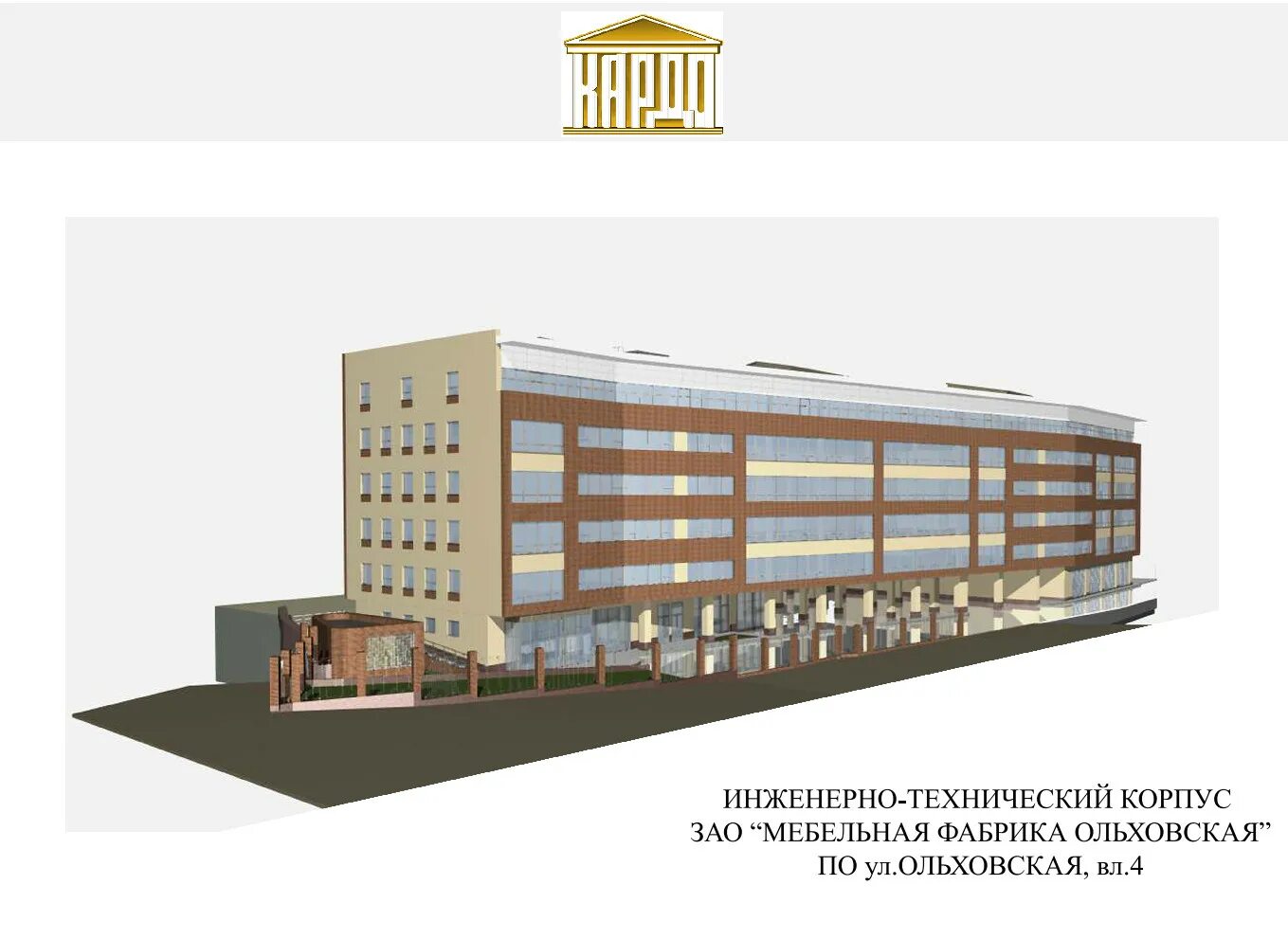 4 фабрика мебели. блок питания в системном блоке характеристики. технический корпус. здание мфти в долгопрудном. корпуса пк.