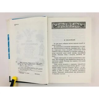 Сборник 62