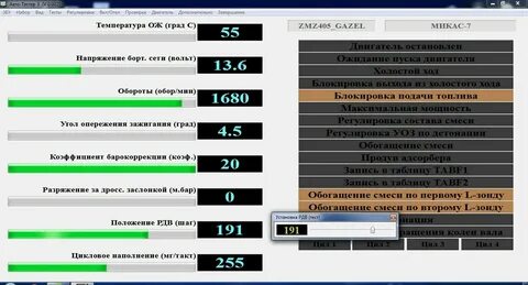Показания бск старый оскол