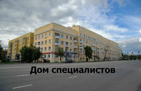 Смоленск просп гагарина 1
