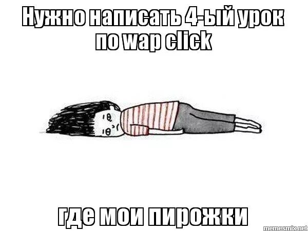 картинки кому надо напишет кому. цитаты он мне нужен. тебе хорошо без меня цитаты. цитаты о звонках. буду нужна напишешь.