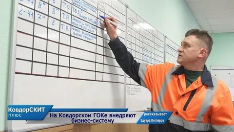 Вакансии ковдор