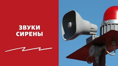 Будет ли воздушная тревога в москве