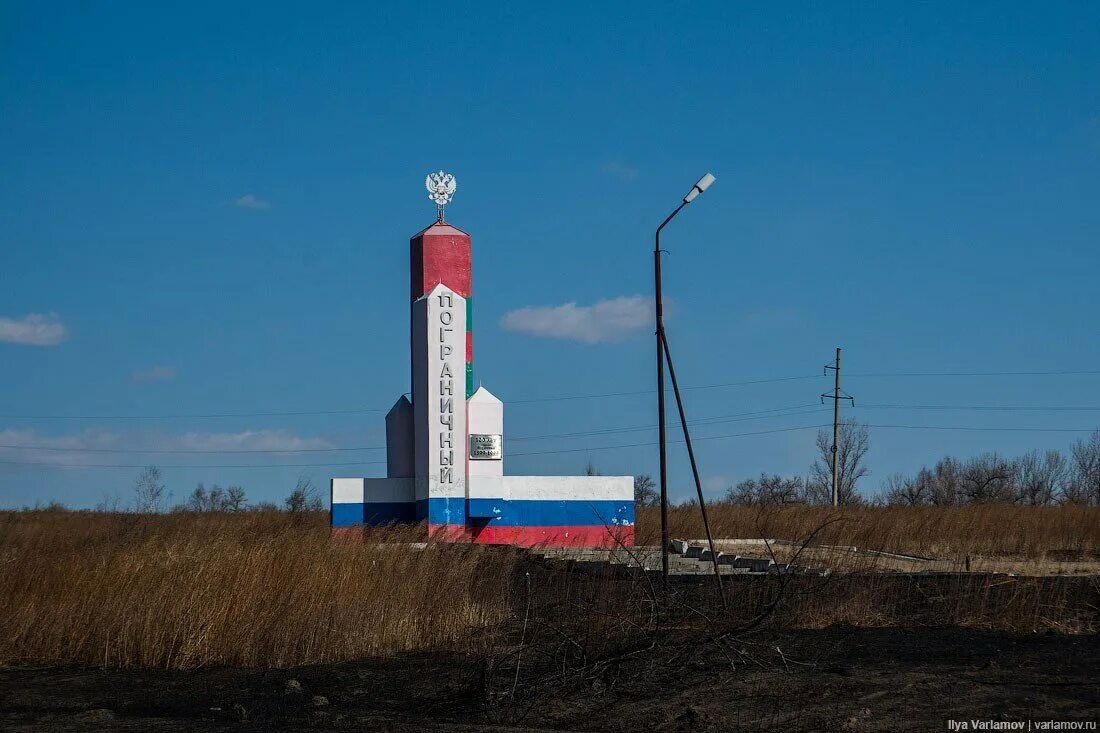 Граница. Российский город на границе. Границы китая. Российский город на границе. Граница между россией и китаем.