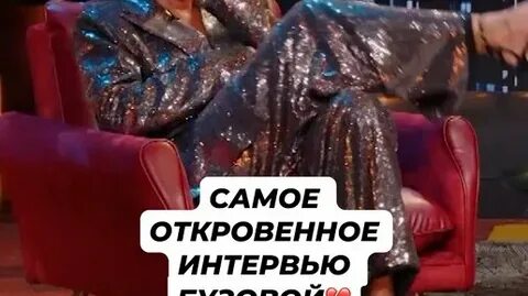 Шоу воли с бузовой