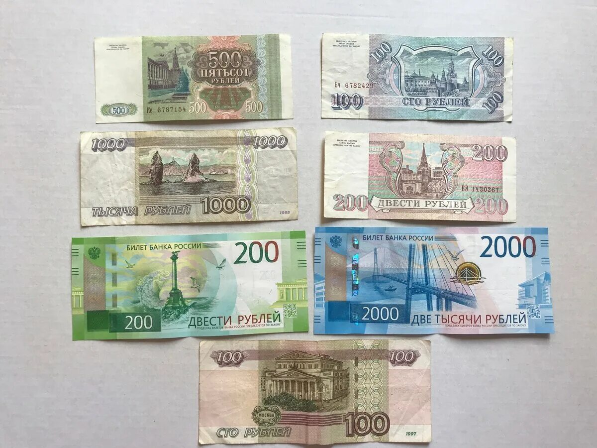 Набор банкнот образца 1993 года 100, 200, 500 и 1000 рублей (4 боны) ПРЕСС стоим