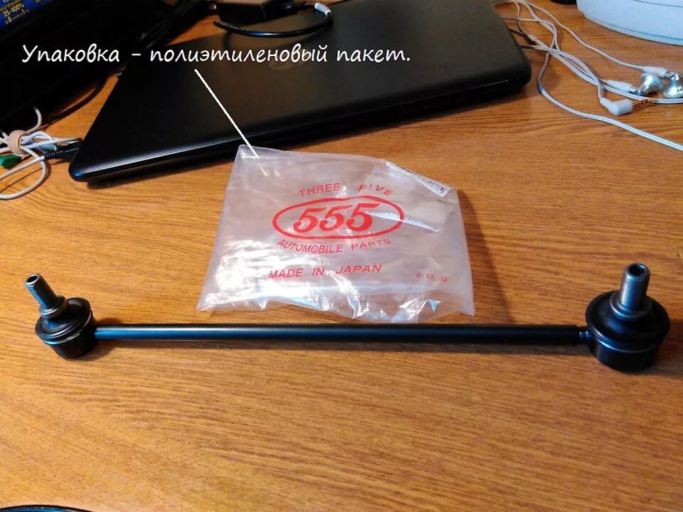 Стойки 555 отзывы. Sl-b010-m. 555 запчасти отзывы. Sl3890rm. 555 : sl-4990.