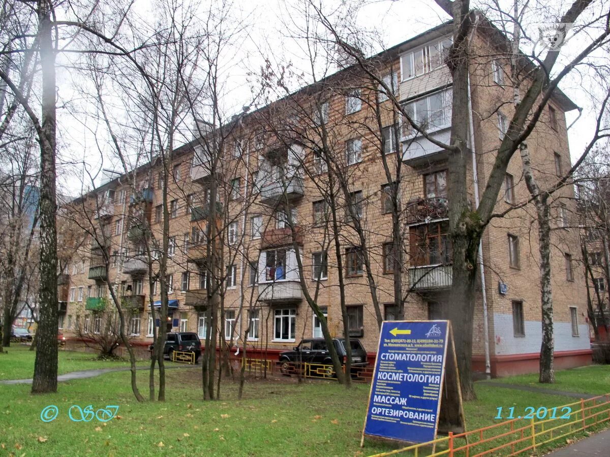 Srednyaya Shkola № 17, school, Novorossiysk, ulitsa Menzhinskogo, 52 - Yandex Ma