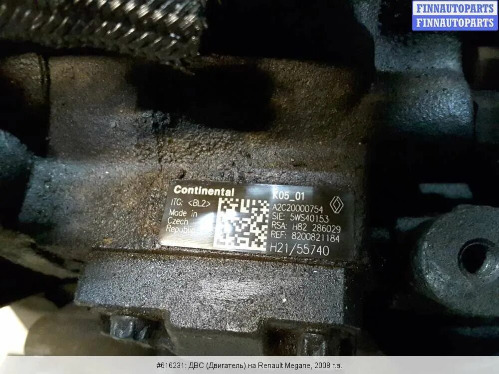 Номер двигателя меган 1.6 где находится Расположение VIN и номера двигателя Renault Espace IV, 2 л, 2008 года наблюден