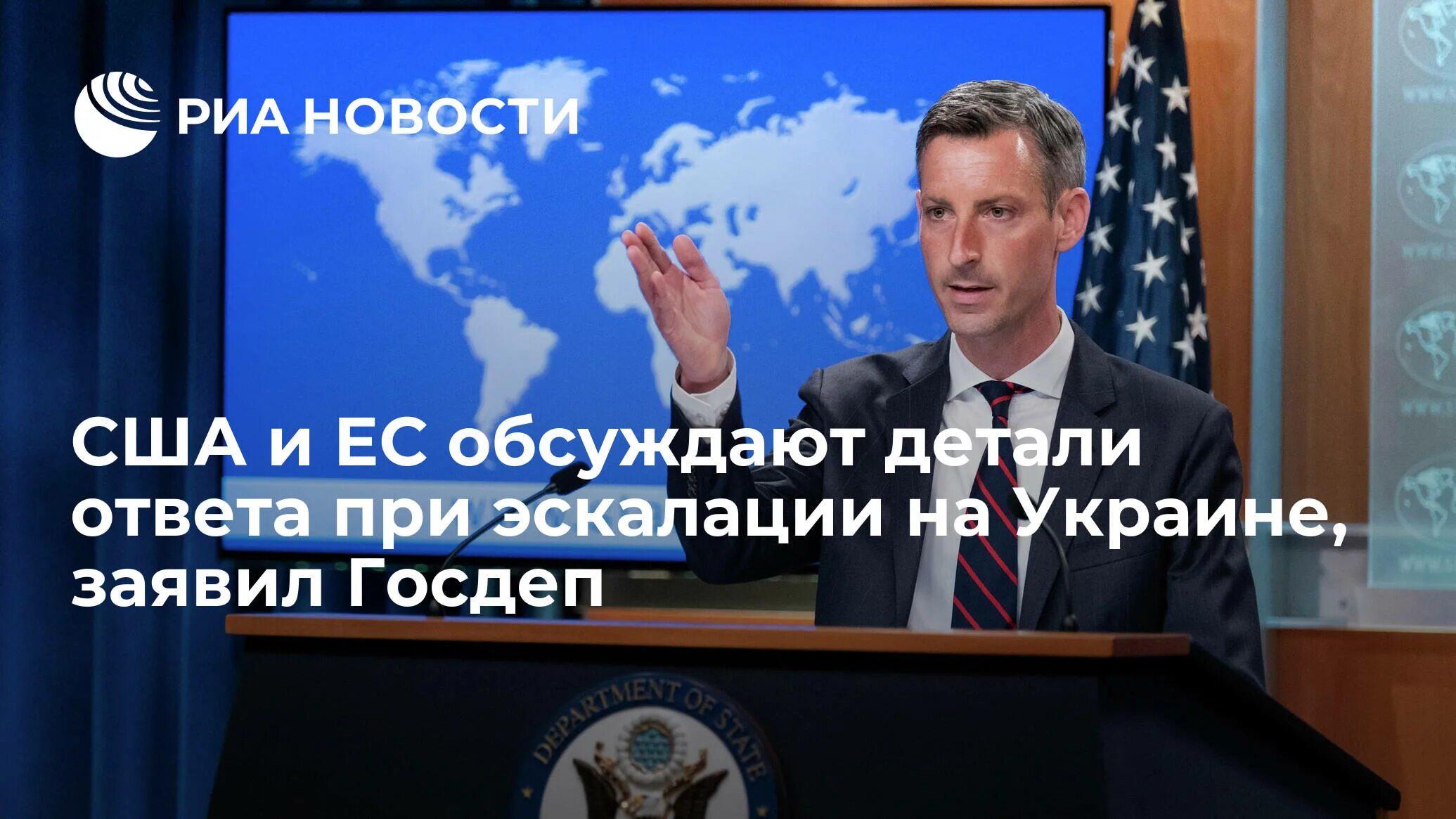 Подробности ответа