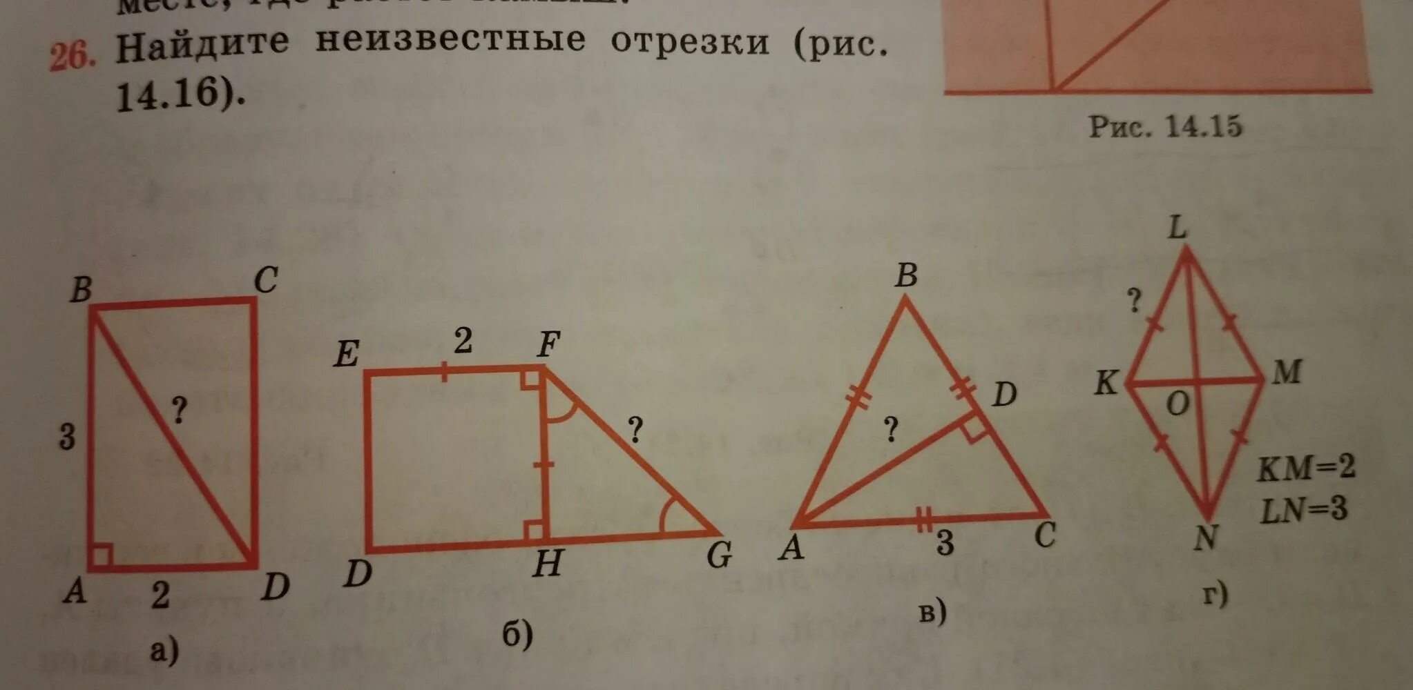 На рисунке 72 сд