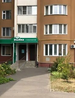 Улыбка уварово
