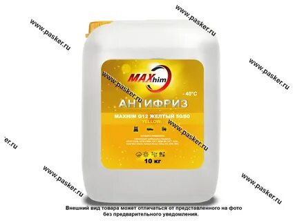 Антифриз желтый g12