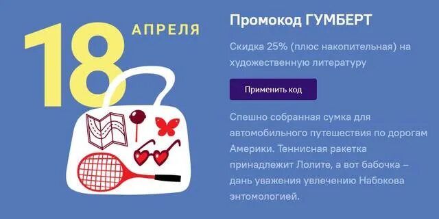 Сумка лабиринт промокод. Как работает скидка. Процент скидки на вайлдберриз. Максимальная скидка на валберис. Как работает скидка.