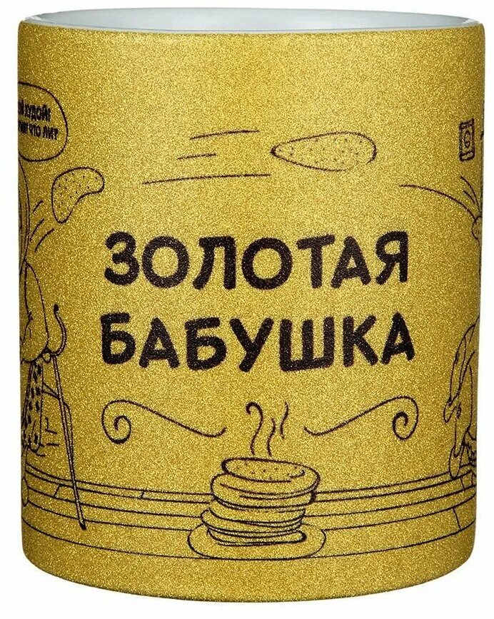 Медалька самая лучшая бабушка. Золотая бабушка. Бабушка с зеркальцем. Медаль лучшей бабушке. Медаль лучшей бабушке.