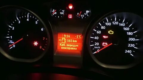 Табло неисправность