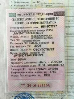 2 а максимальная масса