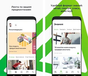Dasreda partner сбербанк