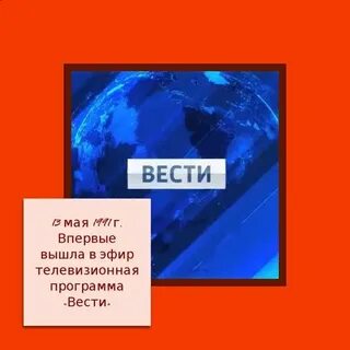 Выпусти программу