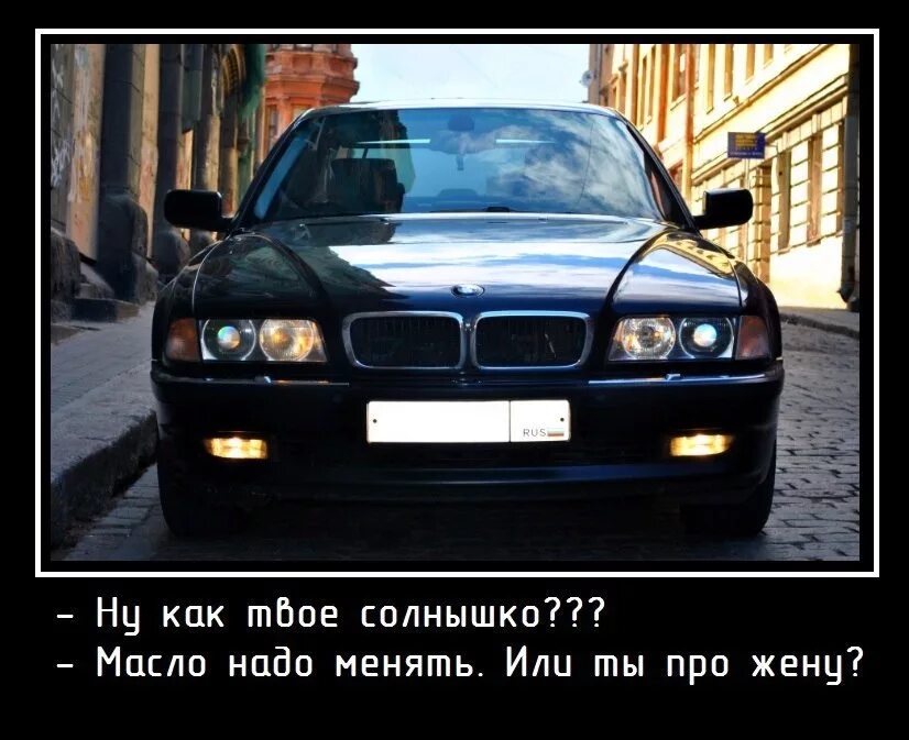 Прикольные БМВ. Смешные BMW. Приколы про бэху. Приколы про БМВ.