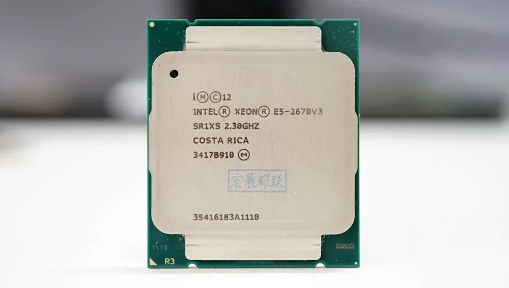 Интел 2670. Intel Xeon e5 2670 v3. Процессор Xeon e5 2670 v3. Xeon e5 2680 v3. Процессор Intel Xeon CPU e5-2420.