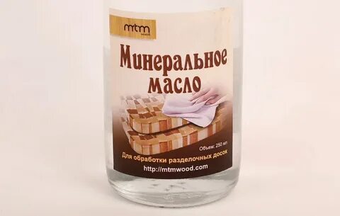 Минеральное масло для разделочных