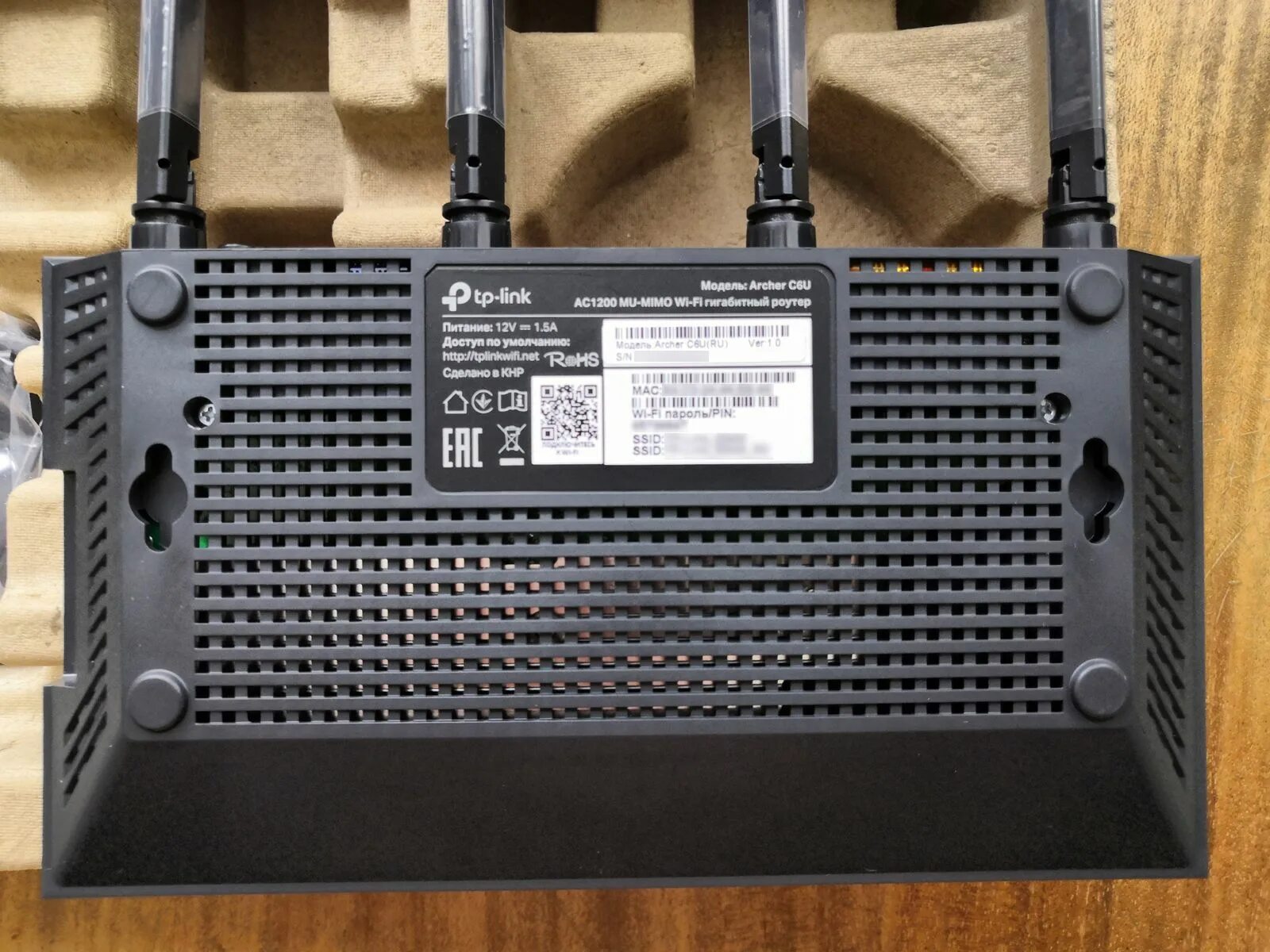 Fi роутер tp link archer c6. Tp-link archer c6 ac1200 к. wi-fi роутер tp-link archer c6u. wi-fi роутер tp-link archer c6, ac1200. маршрутизатор tp-link archer c6 ac1200.