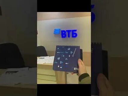Активы втб заморозили