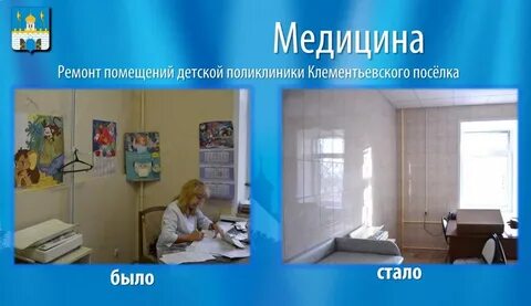 Регистратура поликлиники сергиев посад