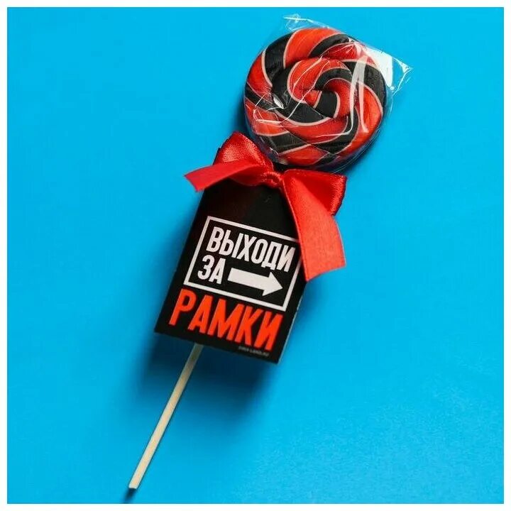 конфеты левушка славянка состав. конфеты киндер. конфеты домино ссср. конфеты барбарис красный октябрь. конфеты комбинированные.