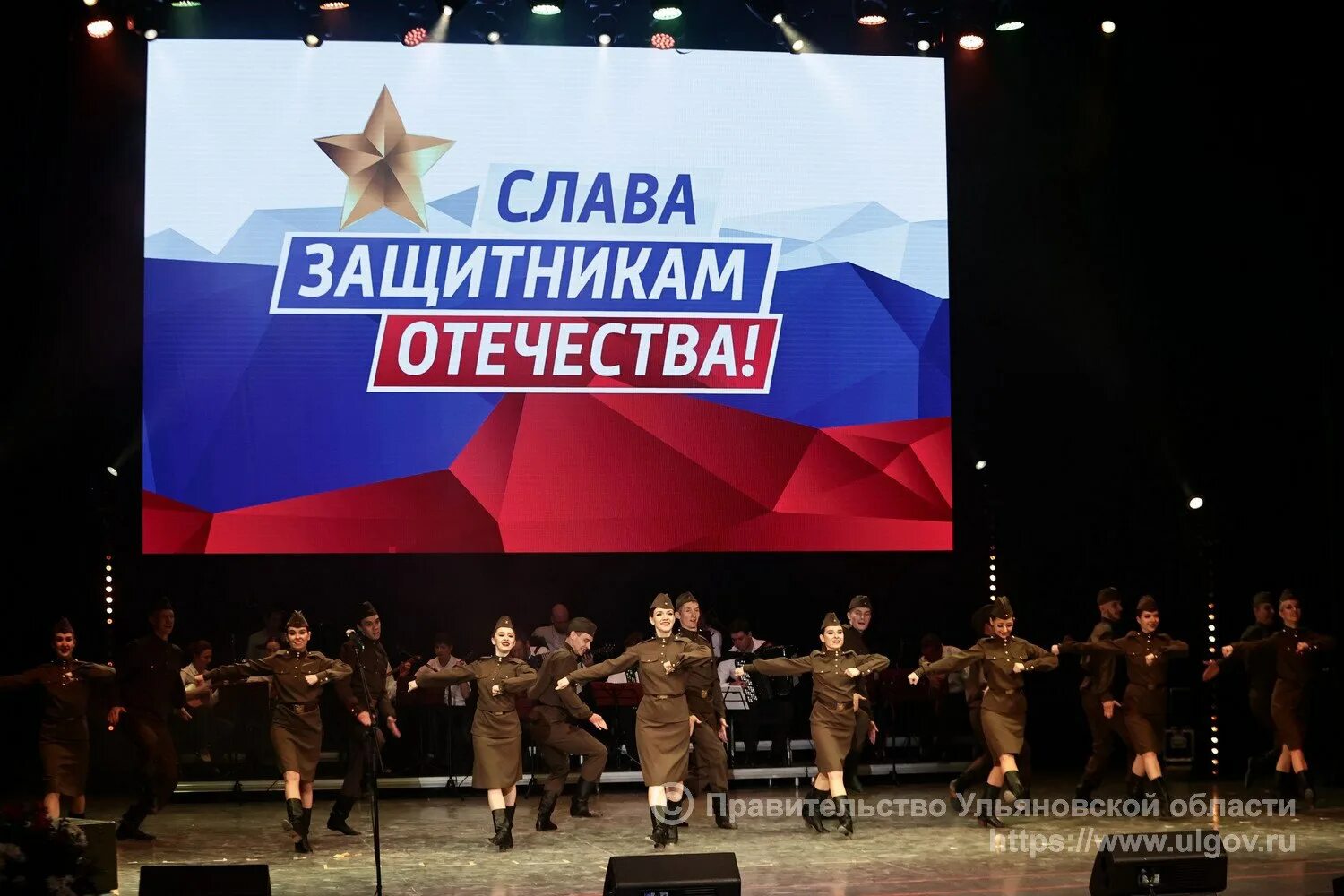 Торжественное собрание посвященное дню защитника отечества. Праздничный концерт ко дню защитника отечества. с днём защитника отечества 23 февраля. поздравления с днём защитника отечества. с днем защитника отечества 2025.