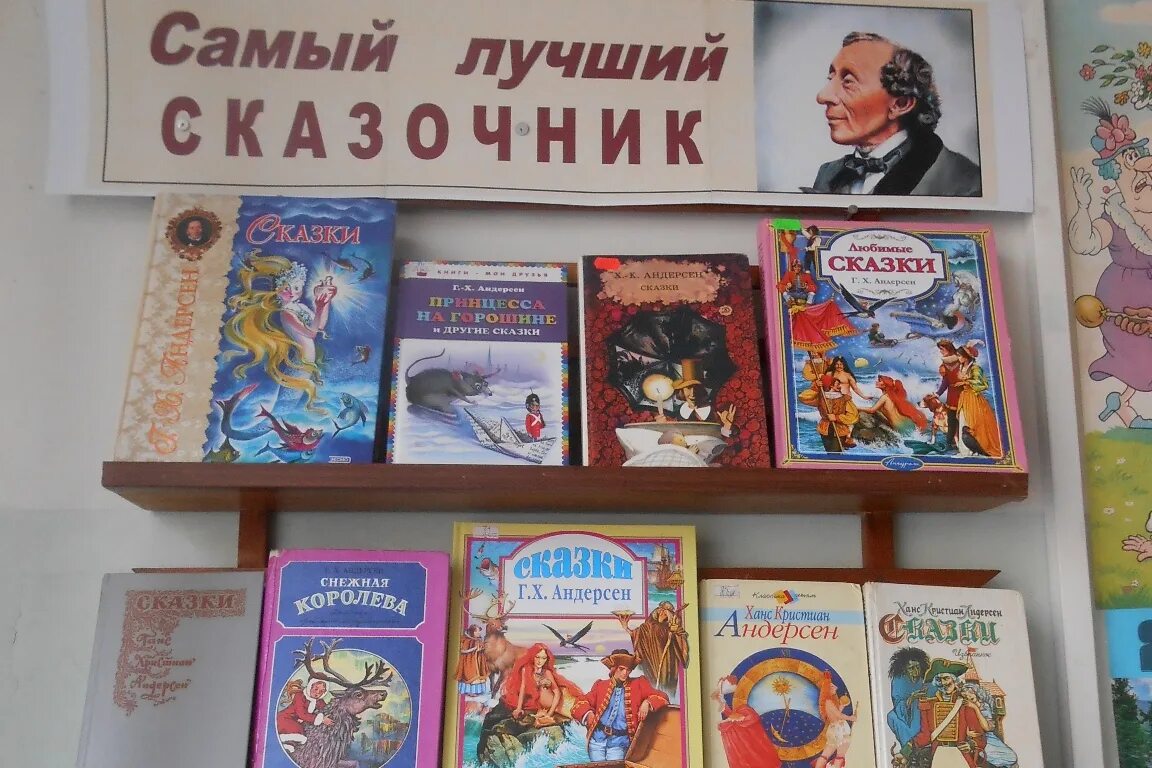 Книжная выставка неделя детской и юношеской книги. Неделя детской книги. Неделя детской книги выставка в библиотеке. Книжная выставка Книжкина неделя. Выставка детских книг в библиотеке.