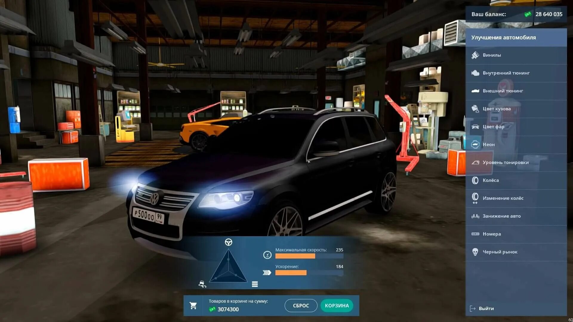 Гта некст рп. Next rp требования. Некст рп москва кремль. Картинка некст рп москва. Копия некст рп.