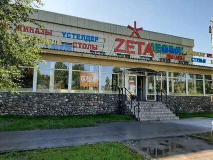 Зета тараз