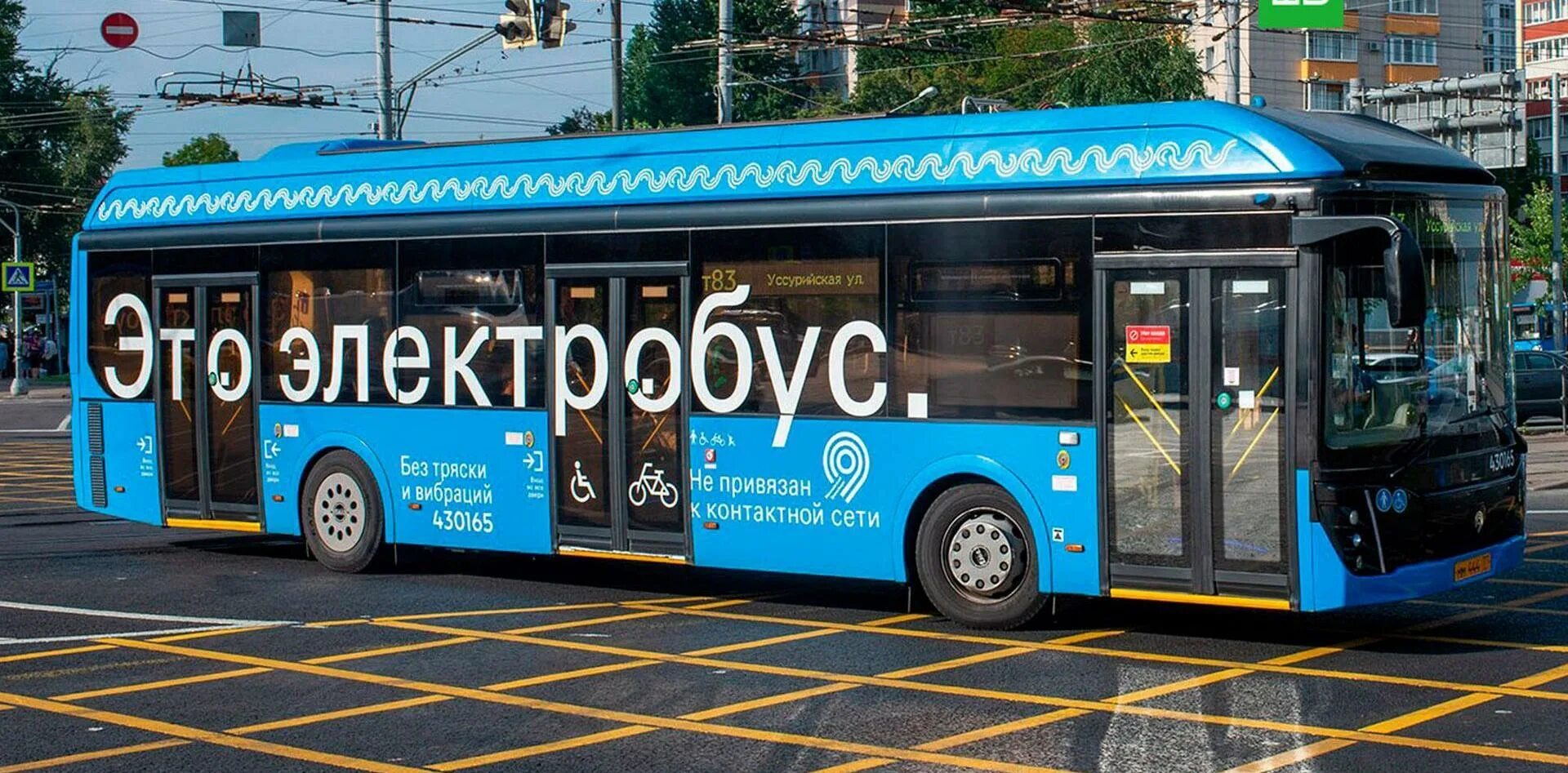 автобус москва столица. Mercedes benz conecto 2014.