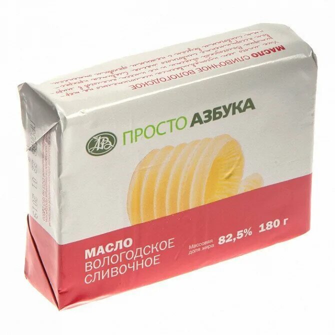 Сливочное масло азбука. Масло сливочное. Сливочное масло 82,5%. Азбука вкуса масло сливочное. Обезжиренное сливочное масло.